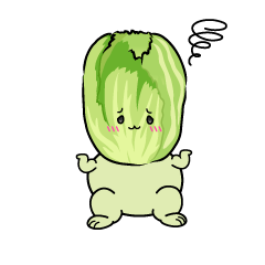 困る小ちゃな白菜