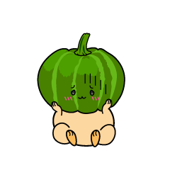 絶望する小ちゃなカボチャ