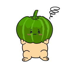 困る小ちゃなカボチャ