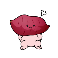 怒る小ちゃなさつまいも