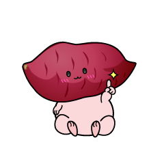 指差しする小ちゃなさつまいも