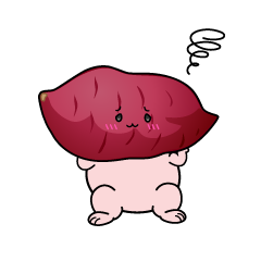 困る小ちゃなさつまいも