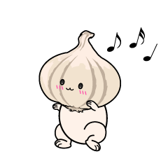 踊る小ちゃなニンニク