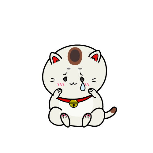 悲しい小ちゃな招き猫