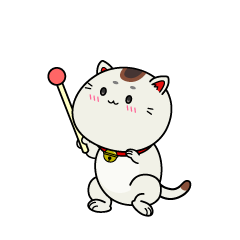 説明する小ちゃな招き猫