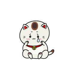 悲しい小ちゃな招き猫