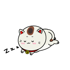 眠る小ちゃな招き猫