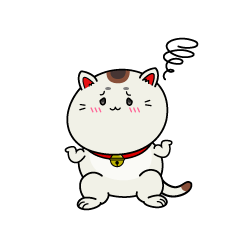 困る小ちゃな招き猫