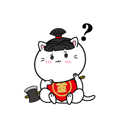 考える小ちゃな猫の金太郎