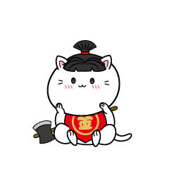 小ちゃな猫の金太郎