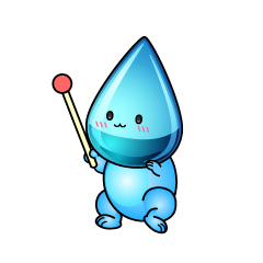 説明する小ちゃな水滴（しずく）