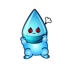 熱意のある小ちゃな水滴（しずく）