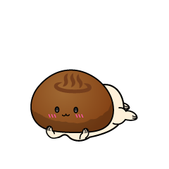 じっと見る小ちゃな温泉まんじゅう