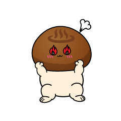 熱意のある小ちゃな温泉まんじゅう