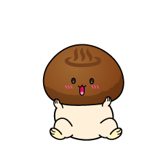 驚く小ちゃな温泉まんじゅう