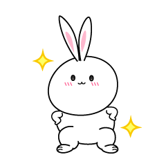 自信満々な白ウサギ