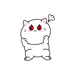 熱意のある白ネコ