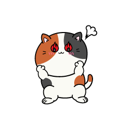 熱意のある小ちゃな三毛猫