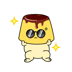 かっこいい小ちゃなプリン