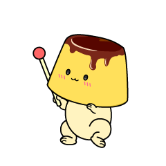 説明する小ちゃなプリン