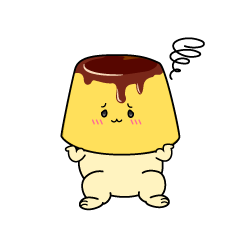 困る小ちゃなプリン