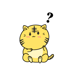 考える小ちゃなトラ