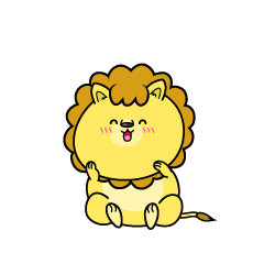 笑顔の小ちゃなライオン