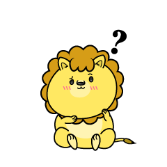 考える小ちゃなライオン