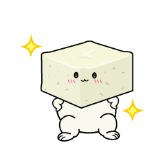 自信満々な小ちゃな豆腐