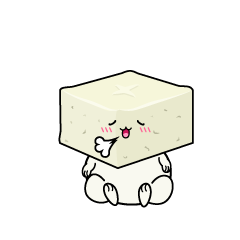 リラックスする小ちゃな豆腐