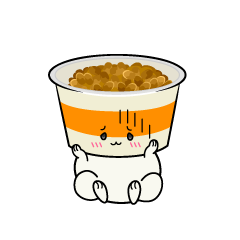 絶望する小ちゃな納豆