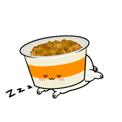 眠る小ちゃな納豆