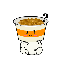 考える小ちゃな納豆