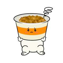 困る小ちゃな納豆