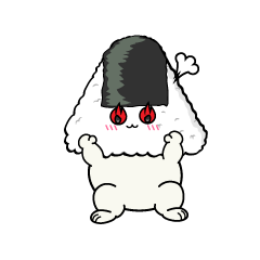 熱意のある小ちゃなおにぎり