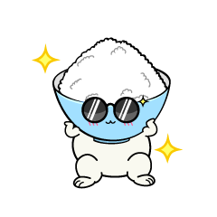 かっこいい小ちゃなご飯