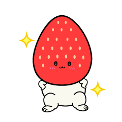 自信満々な小ちゃないちご大福