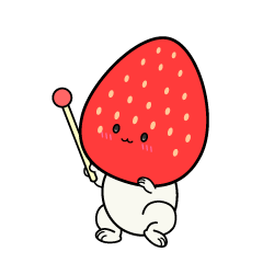 説明する小ちゃないちご大福