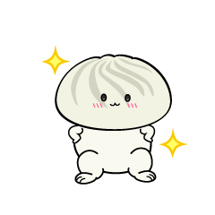 自信満々な小ちゃな肉まん