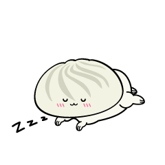 眠る小ちゃな肉まん