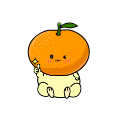 いいねする小ちゃなみかん