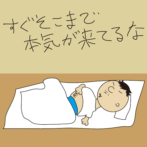 ニートさん 10