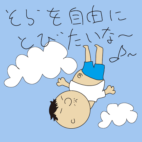 ニートさん 6